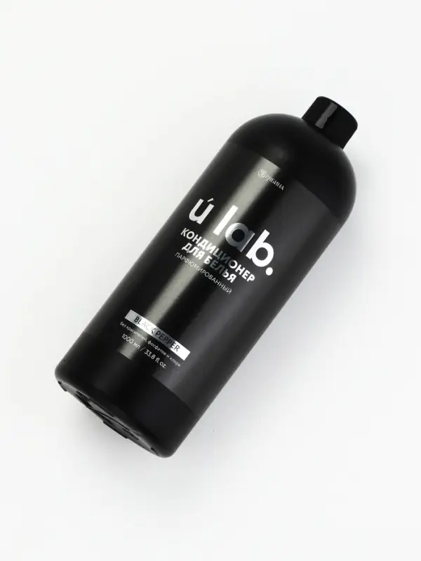 Кондиционер для белья парфюмированный Black pepper, 1000 мл, ULAB