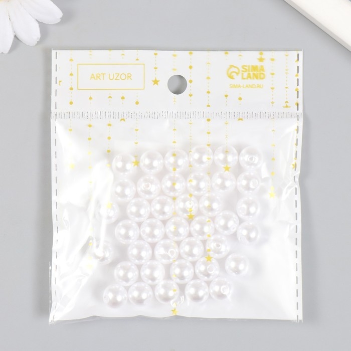 Бусины для творчества пластик "Белые" набор d-1 см 40 шт