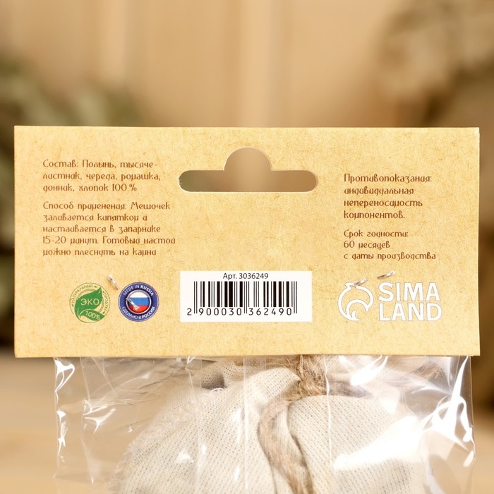 Запарка для бани Запарка для бани "Противопростудный", набор 3 шт по 30 г