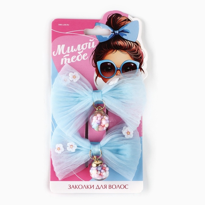 Заколка для волос с бантом «Милой тебе», 7 х 5 см Заколка для волос с бантом «Милой тебе», 7 х 5 см