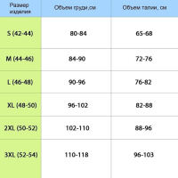 Массажёр-фиксатор для осанки, на липучках, размер M, цвет чёрный