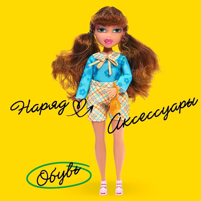 Кукла шарнирная «Стильная девчонка», МИКС