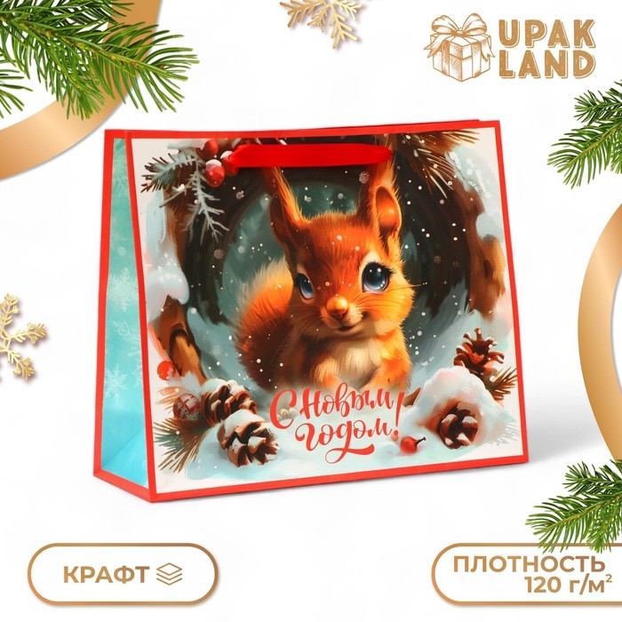 Новый год. Пакет подарочный новогодний бумажный,  Новый год. Пакет подарочный новогодний бумажный, "С Новым Годом", 31 х 26 х 11 см.