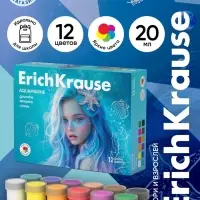 Гуашь 12 цветов ErichKrause Aquamarine, 20 мл