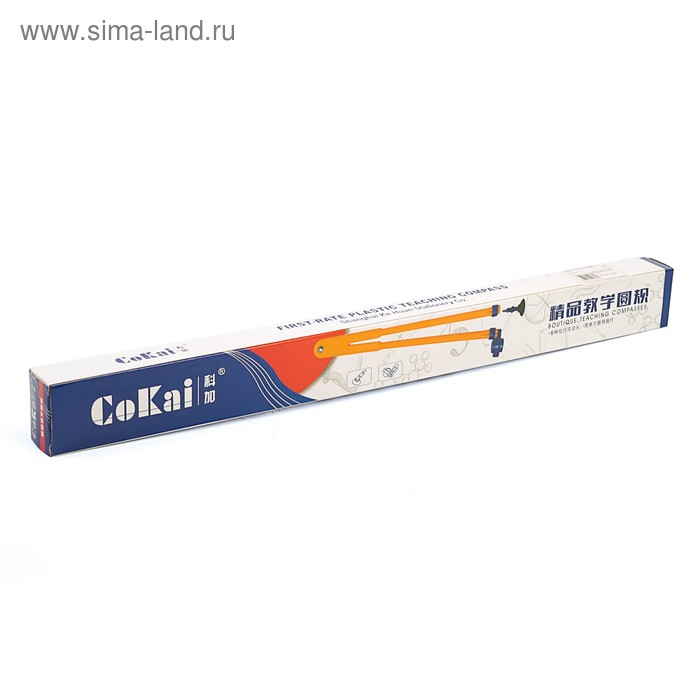 Циркуль для школьной доски, на присоске Циркуль для школьной доски, на присоске