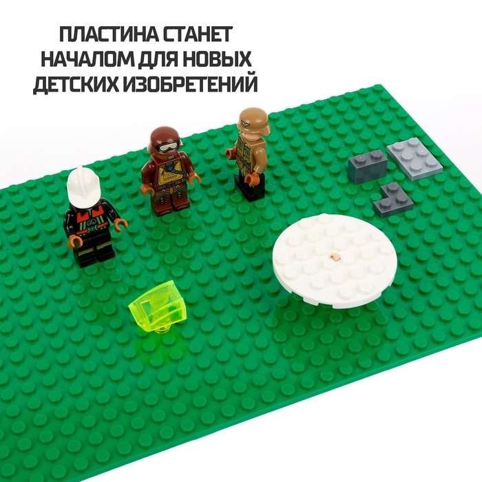 Пластина-перекрытие для конструктора, 16 х 24 см, цвет зелёный Пластина-перекрытие для конструктора, 16 х 24 см, цвет зелёный