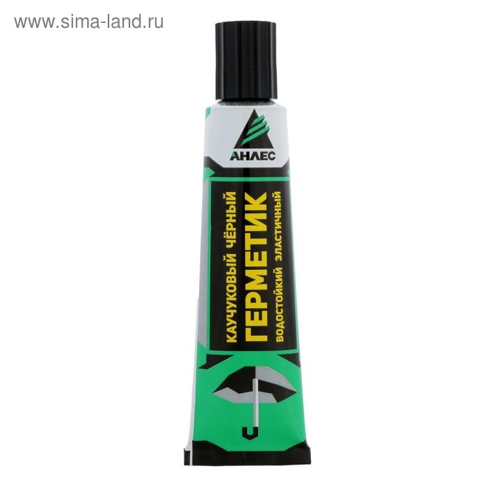 Герметик каучуковый Герметик каучуковый "АНЛЕС", 40 мл, черный