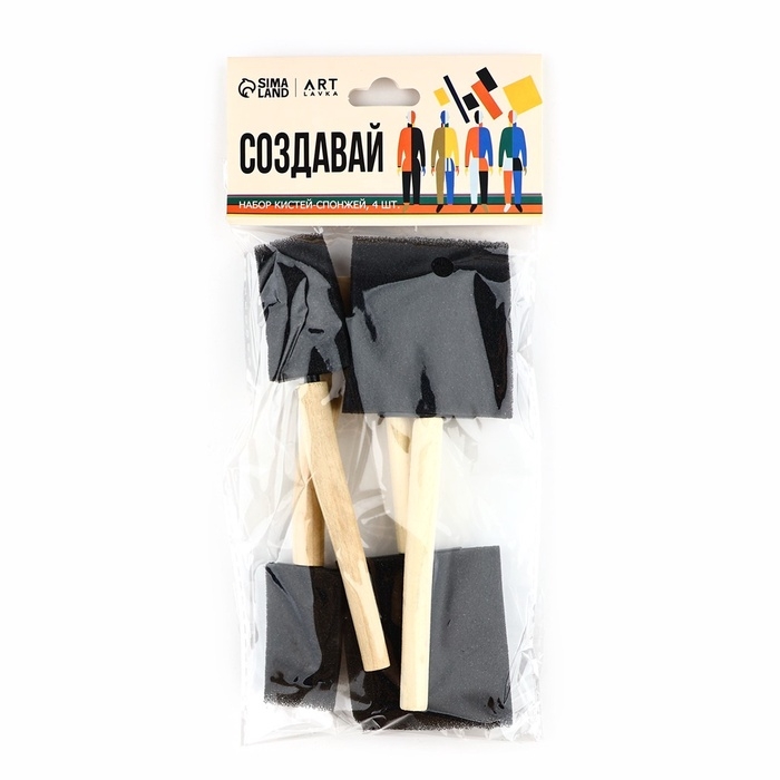 Кисть для рисования спонж набор 4 шт. «Создавай» плоские, деревянная ручка Кисть для рисования спонж набор 4 шт. «Создавай» плоские, деревянная ручка