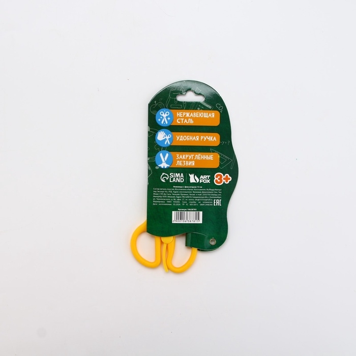 Ножницы детские 13 см, безопасные, с фиксатором «Учись на 5+» Ножницы детские 13 см, безопасные, с фиксатором «Учись на 5+»