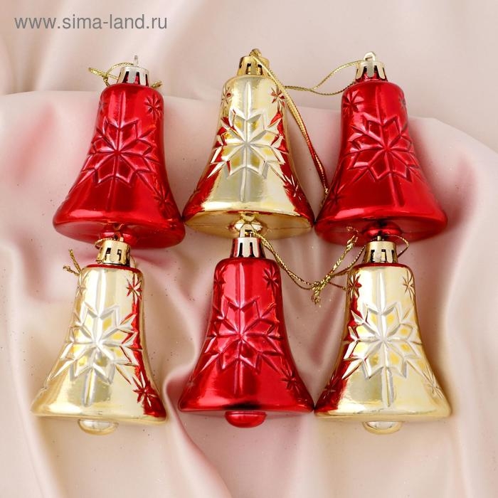 Украшение ёлочное Украшение ёлочное "Колокольчик со звёздами" (набор 6 шт) 5х6 см, красный золото