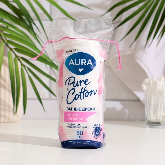 Ватные диски Aura, 50 шт. Ватные диски Aura, 50 шт.