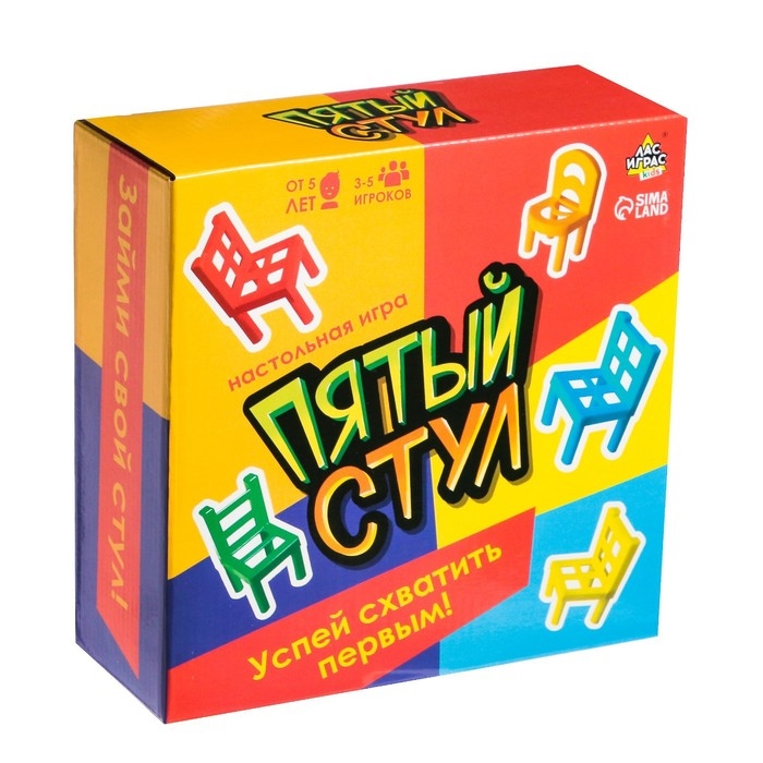 Настольная игра «Пятый стул», 3-5 игроков, 5+ Настольная игра «Пятый стул», 3-5 игроков, 5+