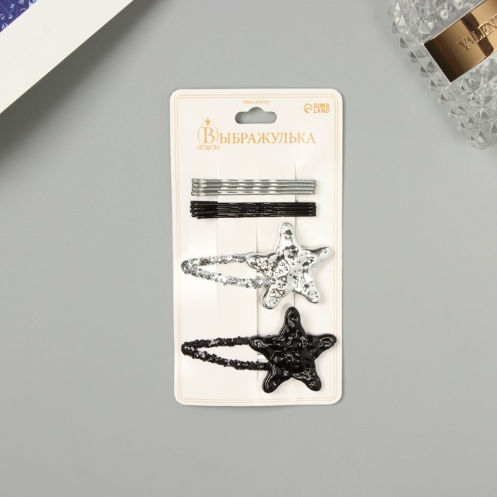 Невидимка для волос  Невидимка для волос "Беатрис" (набор 10 шт) звезда, 5 и 5,5 см, серебро чёрный