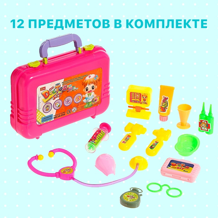 Набор доктора «Докторенок», МИКС Набор доктора «Докторенок», МИКС