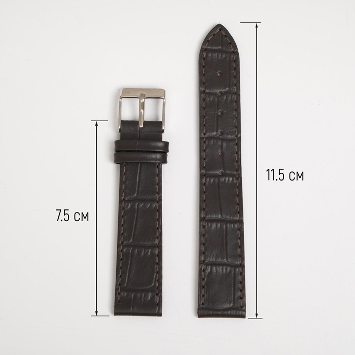 Ремешок для часов, мужской, 18 мм, запряжник 75 мм, горт 115 мм, нат. кожа, тёмно-коричневый Ремешок для часов, мужской, 18 мм, запряжник 75 мм, горт 115 мм, нат. кожа, тёмно-коричневый