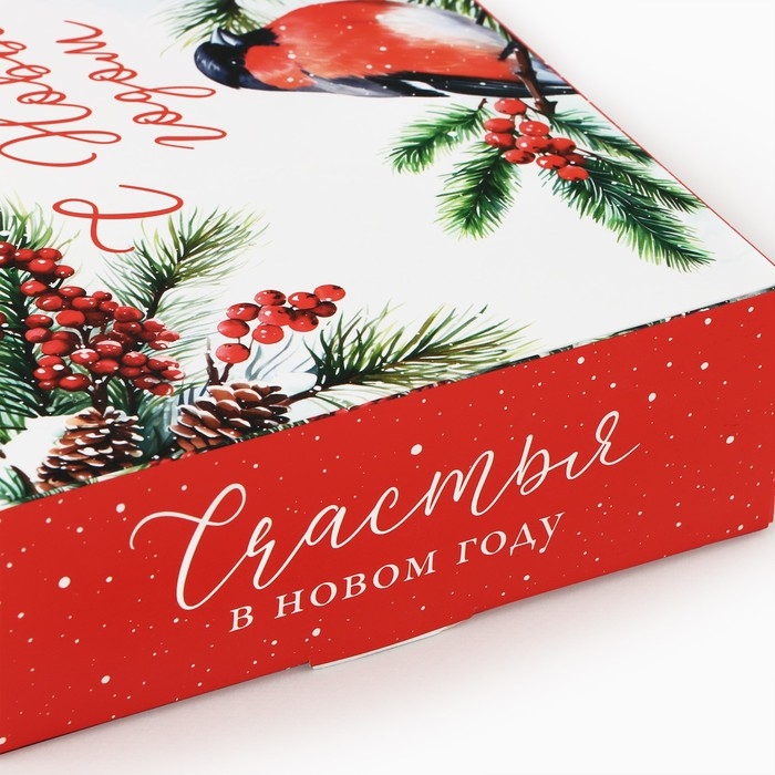 Коробка подарочная новогодняя складная &laquo;Счастья в Новом году&raquo;, 21 х 15 х 5 см, Новый год