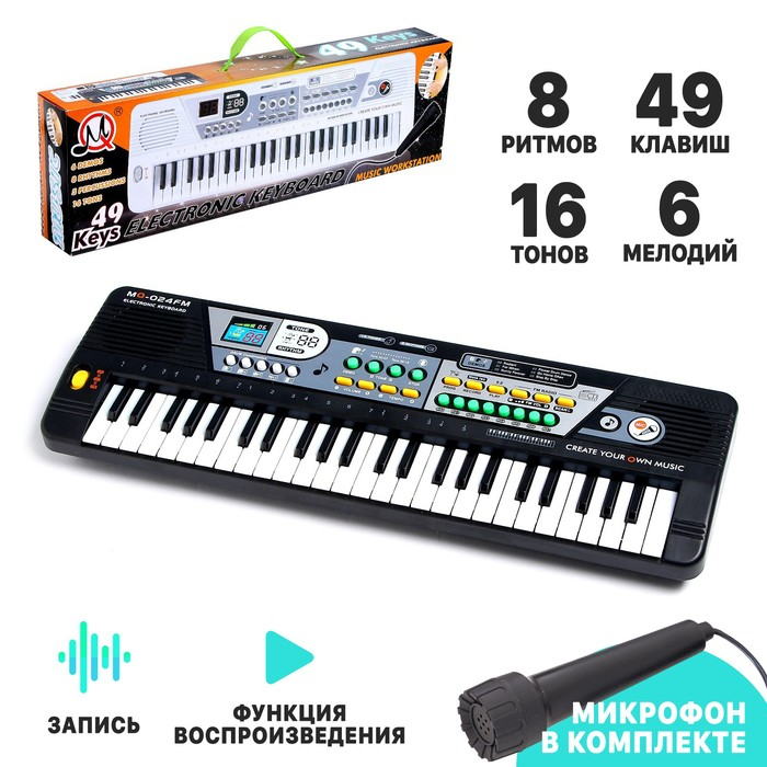 Синтезатор «Маленький музыкант», с микрофоном, 49 клавиш, цвет чёрный Синтезатор «Маленький музыкант», с микрофоном, 49 клавиш, цвет чёрный