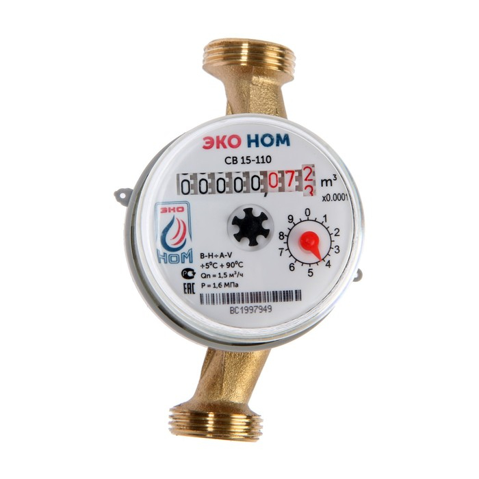 Счетчик воды «ЭКО НОМ» СВ-15-110, универсальный, 1/2 Счетчик воды «ЭКО НОМ» СВ-15-110, универсальный, 1/2", без комплекта присоединения
