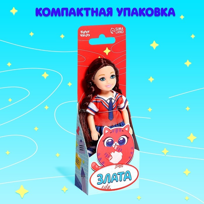 Кукла малышка «Злата» Кукла малышка «Злата»