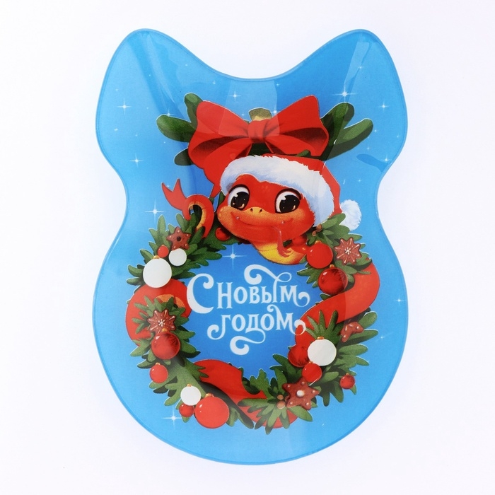 Тарелка новогодняя стеклянная в форме банта «С Новым годом! Змейка», 13,5 х 18 см Тарелка новогодняя стеклянная в форме банта «С Новым годом! Змейка», 13,5 х 18 см