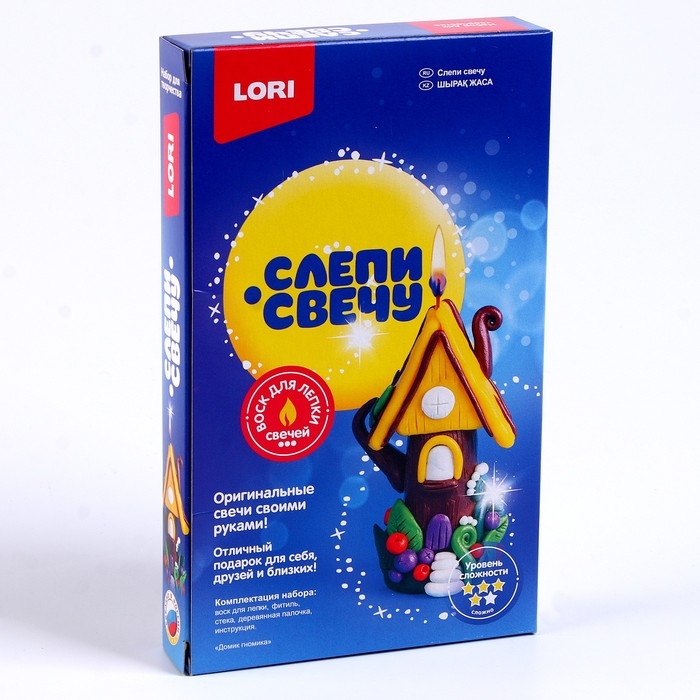Слепи свечу «Домик гномика» Слепи свечу «Домик гномика»