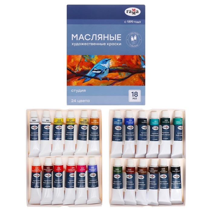 Краска масляная художественная, набор 24 цвета х 18 мл, в тубах, Гамма, Краска масляная художественная, набор 24 цвета х 18 мл, в тубах, Гамма, "Студия", 2418018