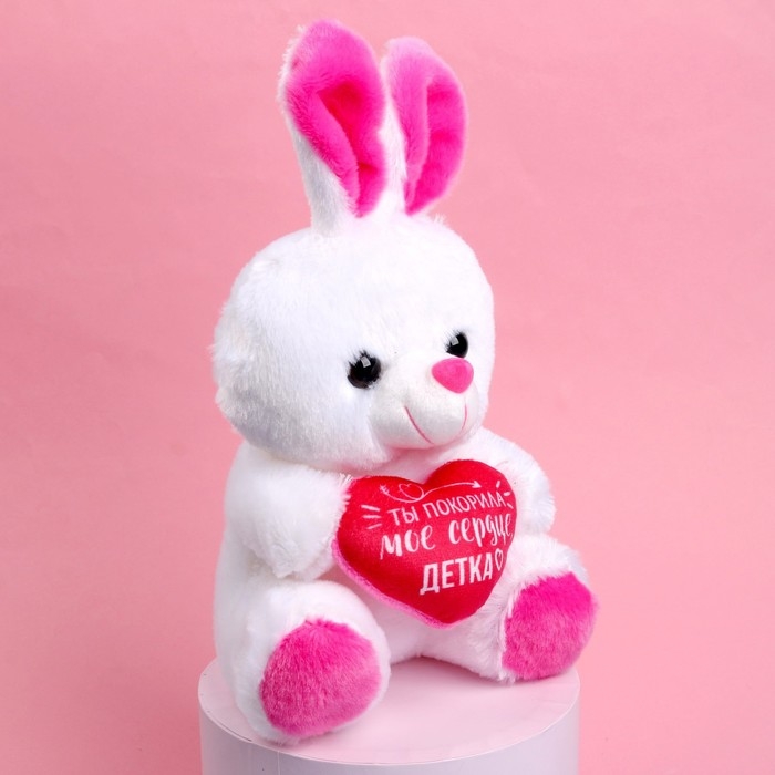 Мягкая игрушка «Ты покорила моё сердце», заяц, цвета МИКС Мягкая игрушка «Ты покорила моё сердце», заяц, цвета МИКС
