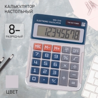 Калькулятор настольный, 8 - разрядный, MS - 316