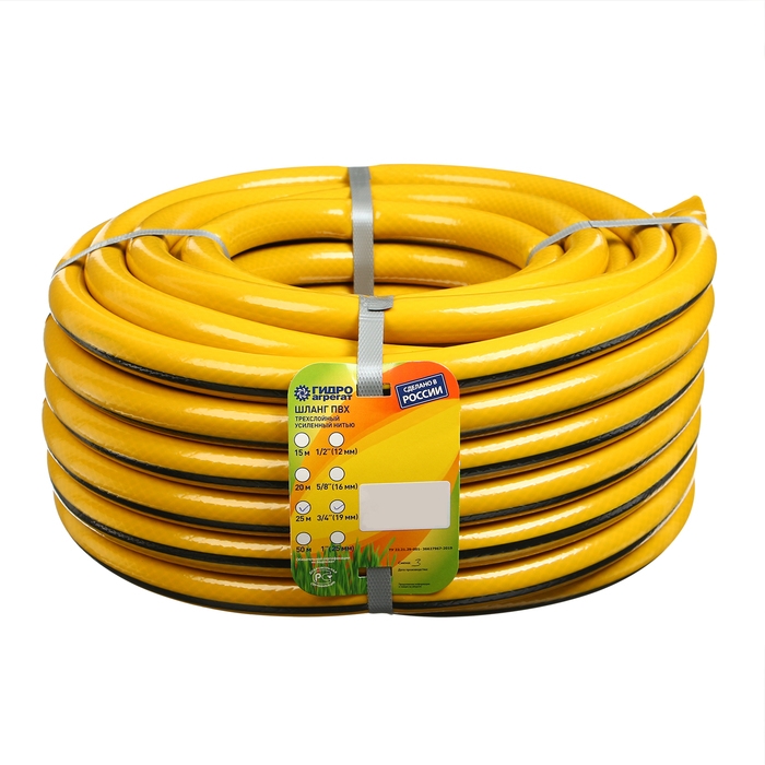 Шланг поливочный, ПВХ, 25 м (3/4 Шланг поливочный, ПВХ, 25 м (3/4"), армированный, жёлтый