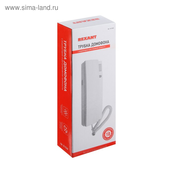 Аудиотрубка для домофона Rexant 45-0348, индикатор, регулировка громкости, белая Аудиотрубка для домофона Rexant 45-0348, индикатор, регулировка громкости, белая