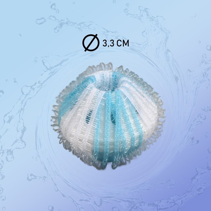 Шарики для стирки белья Доляна, d=3,3 см, 4 шт, цвет бело-голубой