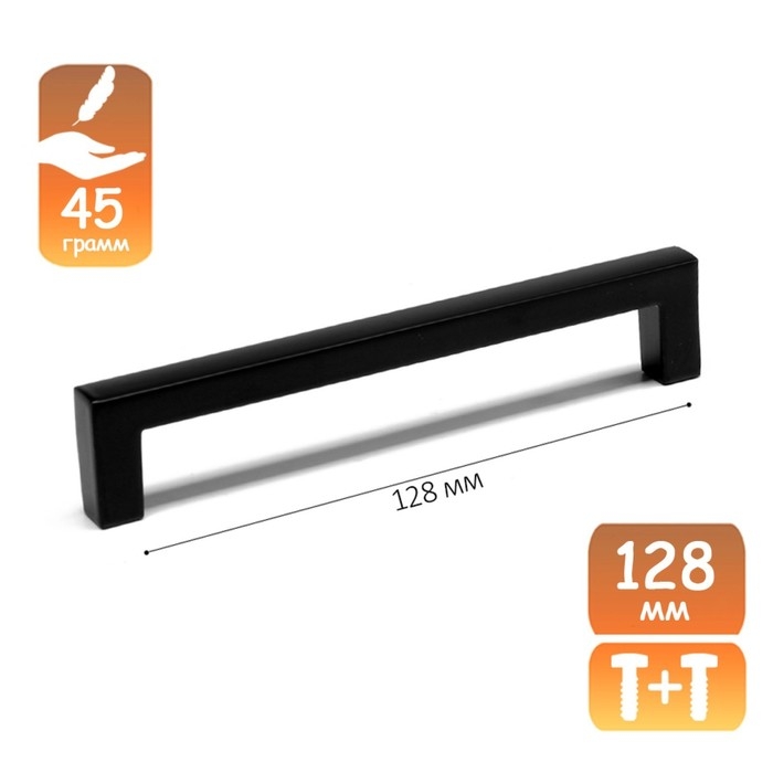 Ручка-скоба CAPPIO SQUARE2 RSC007, алюминий, м/о 128 мм, цвет черный Ручка-скоба CAPPIO SQUARE2 RSC007, алюминий, м/о 128 мм, цвет черный