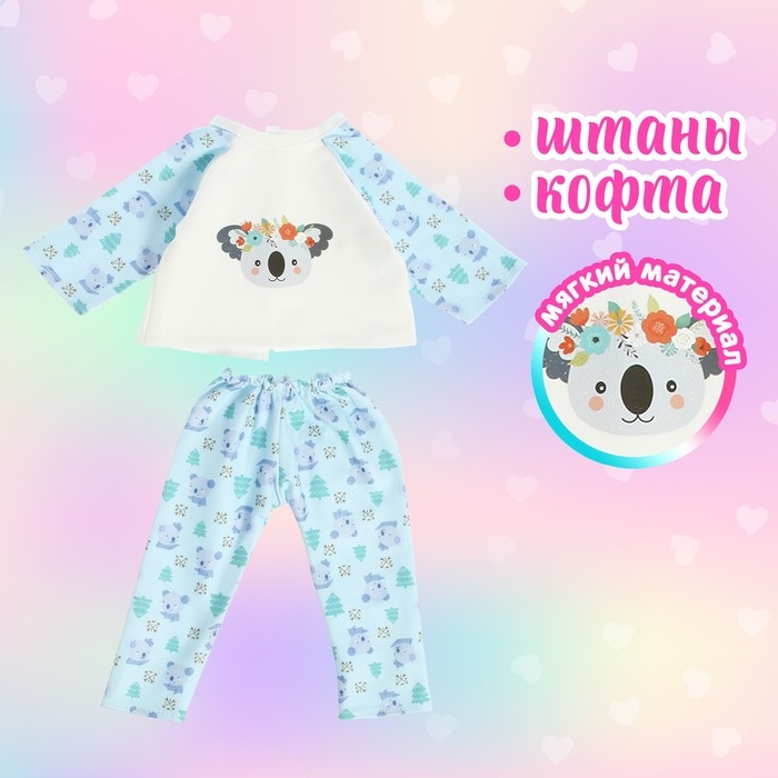 Пижама для кукол 40-44 см, 2 вещи, текстиль, на липучках Пижама для кукол 40-44 см, 2 вещи, текстиль, на липучках