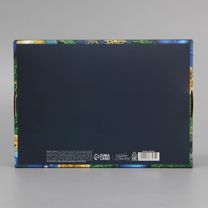 Коробка подарочная новогодняя складная «Новогодние игрушки», 21 х 15 х 5 см, Новый год Коробка подарочная новогодняя складная «Новогодние игрушки», 21 х 15 х 5 см, Новый год