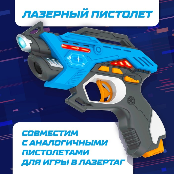 Электронный тир LASERPRO GUN с летающей мишенью, звуковые эффекты, работает от батареек Электронный тир LASERPRO GUN с летающей мишенью, звуковые эффекты, работает от батареек