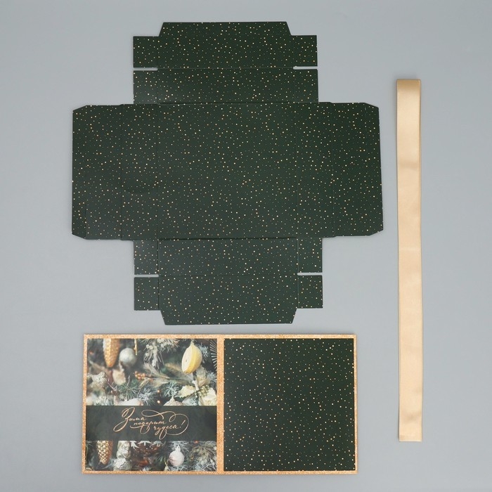 Коробка подарочная новогодняя складная «Зима подарит чудеса», 15 х 15 х 15 см, Новый год Коробка подарочная новогодняя складная «Зима подарит чудеса», 15 х 15 х 15 см, Новый год