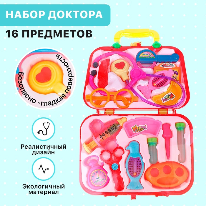 Набор доктора «Лекарь» в чемодане, МИКС Набор доктора «Лекарь» в чемодане, МИКС