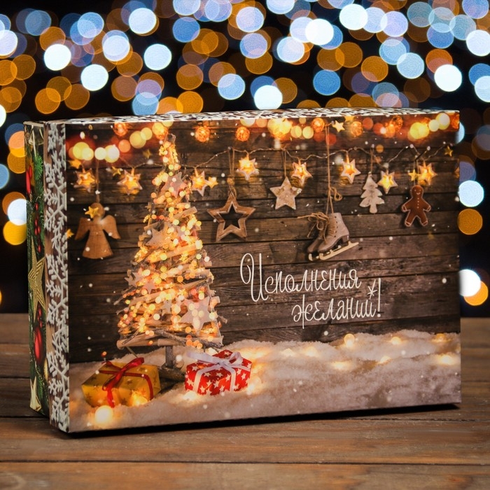 Новый год. Коробка подарочная новогодняя складная, крышка-дно Новый год. Коробка подарочная новогодняя складная, крышка-дно "Исполнение желаний" 24 х 17 х 8 см