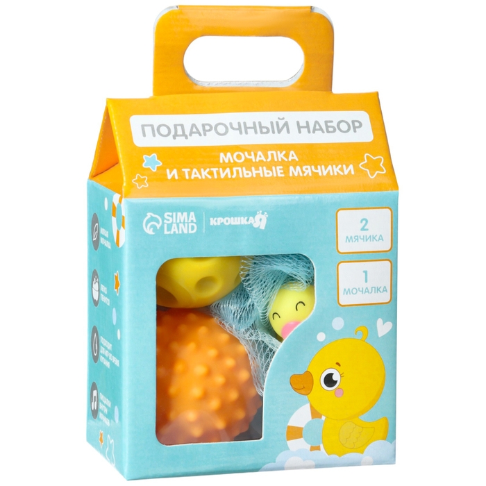 Набор для ванны «Утенок», мочалка с игрушкой, 2 тактильных мячика, Крошка Я Набор для ванны «Утенок», мочалка с игрушкой, 2 тактильных мячика, Крошка Я