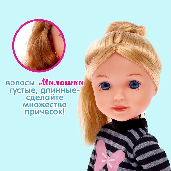 Кукла классическая «Милашка» с аксессуаром, МИКС Кукла классическая «Милашка» с аксессуаром, МИКС