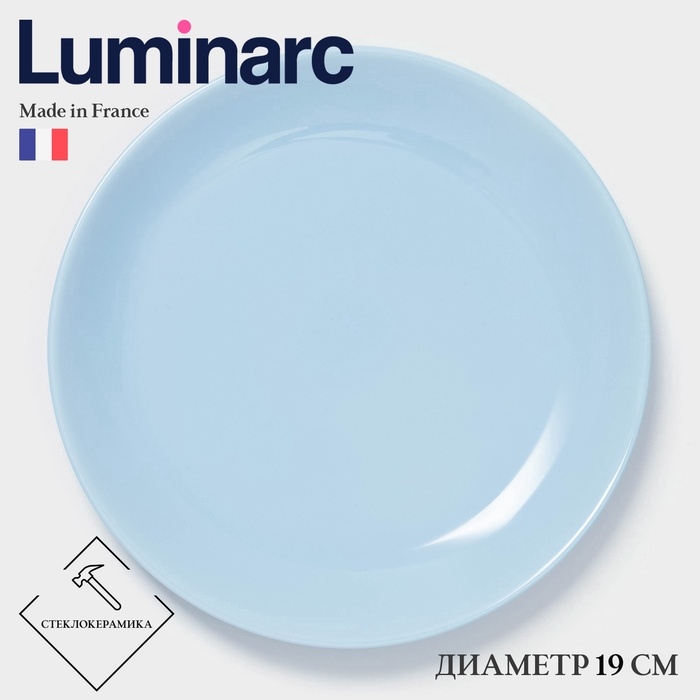 Десертная тарелка Luminarc DIWALI LIGHT BLUE, d=19 см, стеклокерамика, голубая Десертная тарелка Luminarc DIWALI LIGHT BLUE, d=19 см, стеклокерамика, голубая