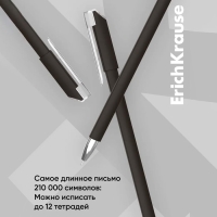 Ручка гелевая ErichKrause G-Reed Stick Classic, узел 0.38 мм, чернила чёрные, длина линии письма 900 метров