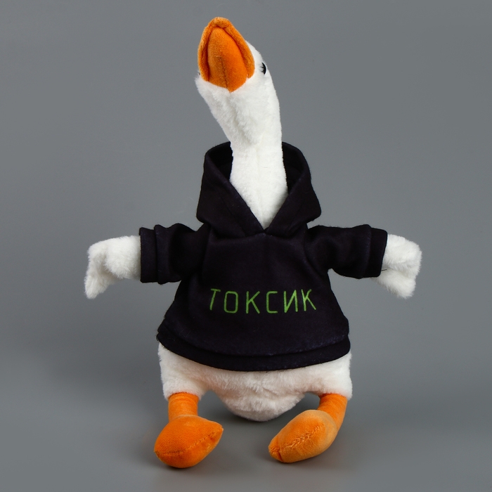 Мягкая игрушка «Гусь: Токсик» Мягкая игрушка «Гусь: Токсик»