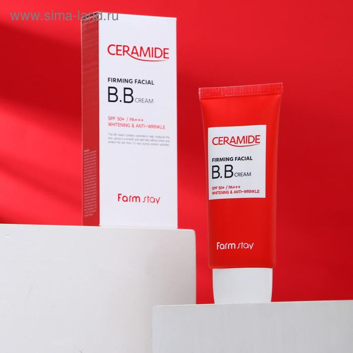 ВВ-крем для лица FarmStay SPF 50+/PA+++, укрепляющий, с керамидами, 50 г ВВ-крем для лица FarmStay SPF 50+/PA+++, укрепляющий, с керамидами, 50 г
