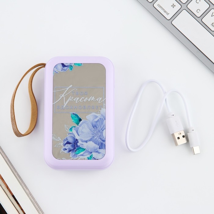 Зарядное устройство «Твоя красота вдохновляет», 5000мА, мод. PB-03, 10,4 х 6,4 см
