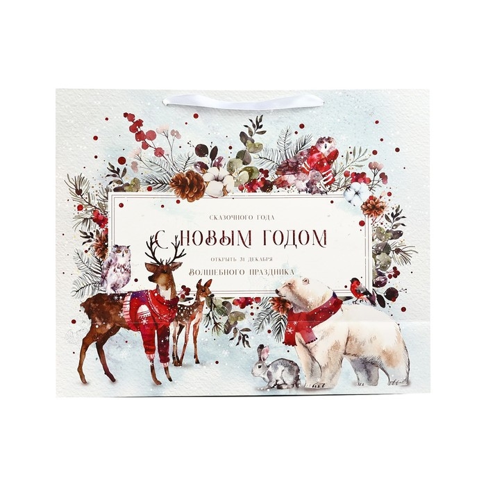 Пакет подарочный новогодний ламинированный «Снежняя поляна», XL 49 х 40 х 19 см, Новый год Пакет подарочный новогодний ламинированный «Снежняя поляна», XL 49 х 40 х 19 см, Новый год