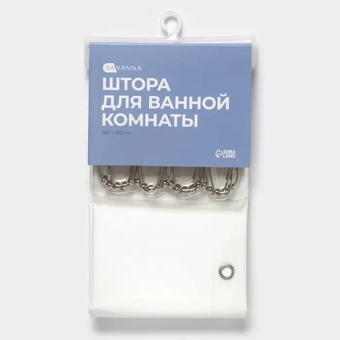 Штора для ванной комнаты SAVANNA &laquo;Элегант&raquo;, с люверсами и металлическими кольцами, 180&times;180 см, PEVA