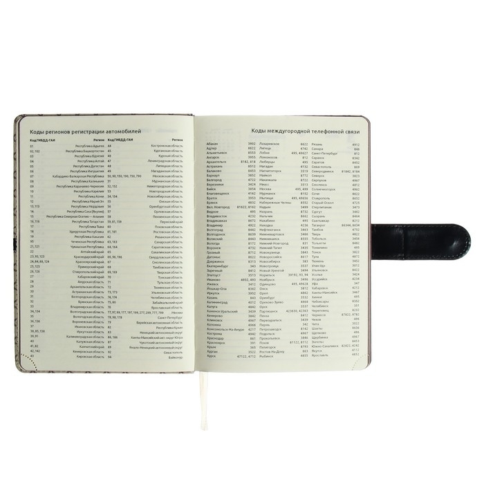 Ежедневник датированный 2024 A5 176 листов, deVENTE.Chelsea, твёрдая обложка из искусственной кожи, коричневый срез, магнитный хлястик, ляссе, кремовый блок 70 г/м2, бежевый Ежедневник датированный 2024 A5 176 листов, deVENTE.Chelsea, твёрдая обложка из искусственной кожи, коричневый срез, магнитный хлястик, ляссе, кремовый блок 70 г/м2, бежевый