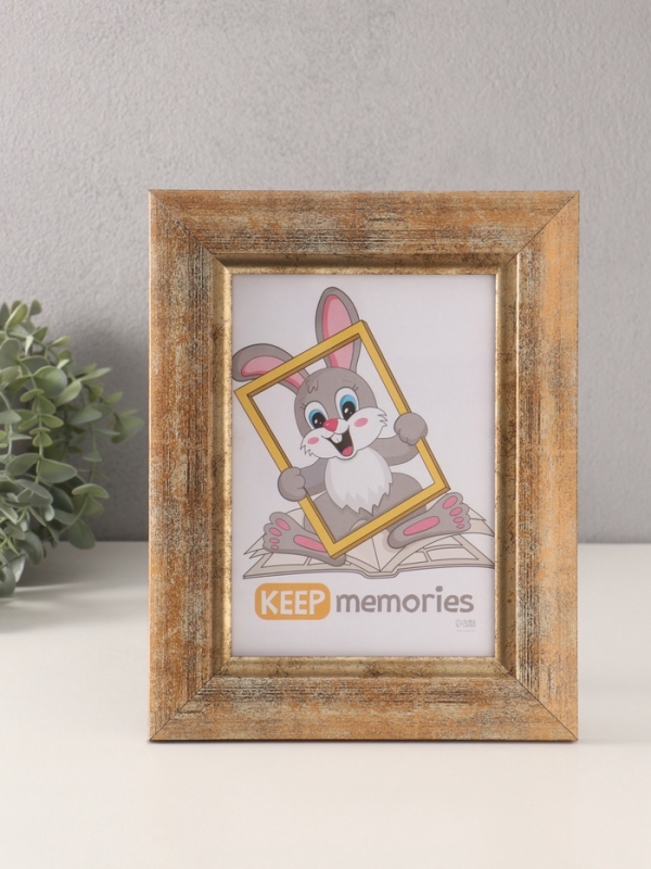 Фоторамка пластик "Фон Арт" 15х21 см, 911-3095-7D золото