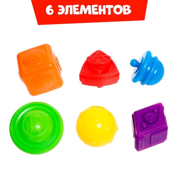 Развивающий набор «Мой сортёр», 6 элементов, 1+ Развивающий набор «Мой сортёр», 6 элементов, 1+